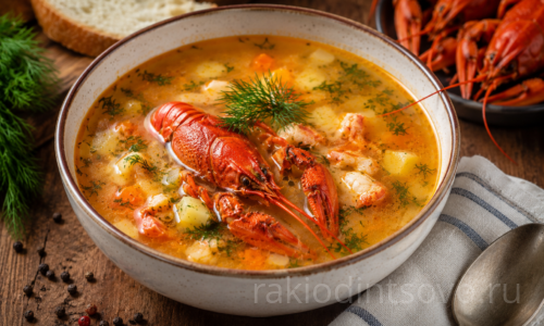 Раковый суп